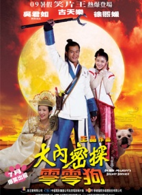 玉甫团